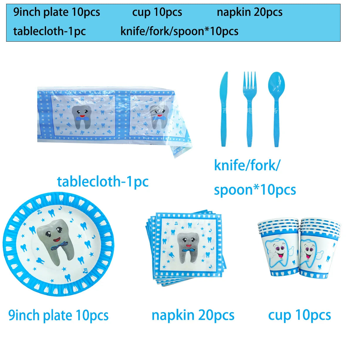 Blue My First Tooth Theme Birthday Party Decorations Disposable Tableware Balloon Banner Cake Toppers Kid Boys Baby Shower Gifts