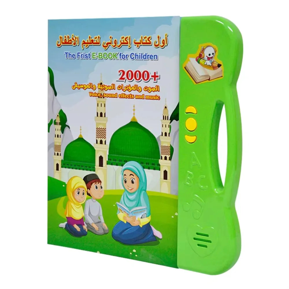 Children's Islamic Dua &amp; Prayer Arabic E-Book Audio Learning Toy