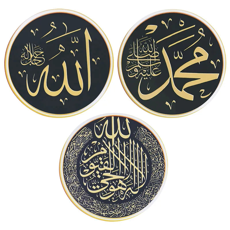 1pc 30cm Islamic Wall Stickers Eid Mubarak Ramadan Kareem Festival Party Decoration Eid Home Art Decals Removable Wall Sticker