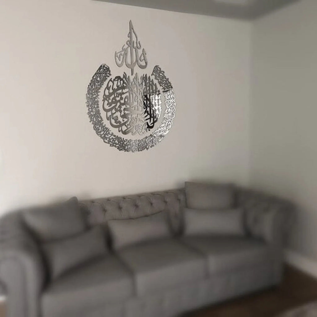 Islamic Wall Art Ayatul Kursi Acrylic Sticker Wall Decoration, Ramadan Home Decoration For Muslim Wedding Wallpaper, Gift