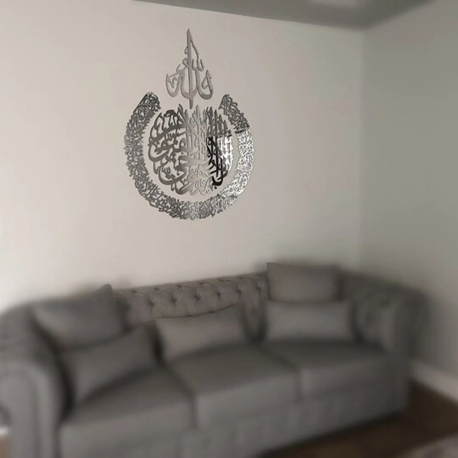 Islamic Wall Art Ayatul Kursi Acrylic Sticker Wall Decoration, Ramadan Home Decoration For Muslim Wedding Wallpaper, Gift