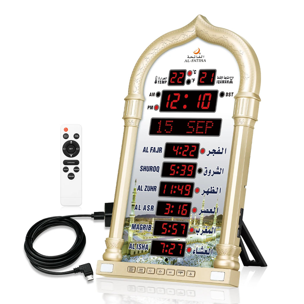 AL-FATIHA Muslim Azan Wall Clock