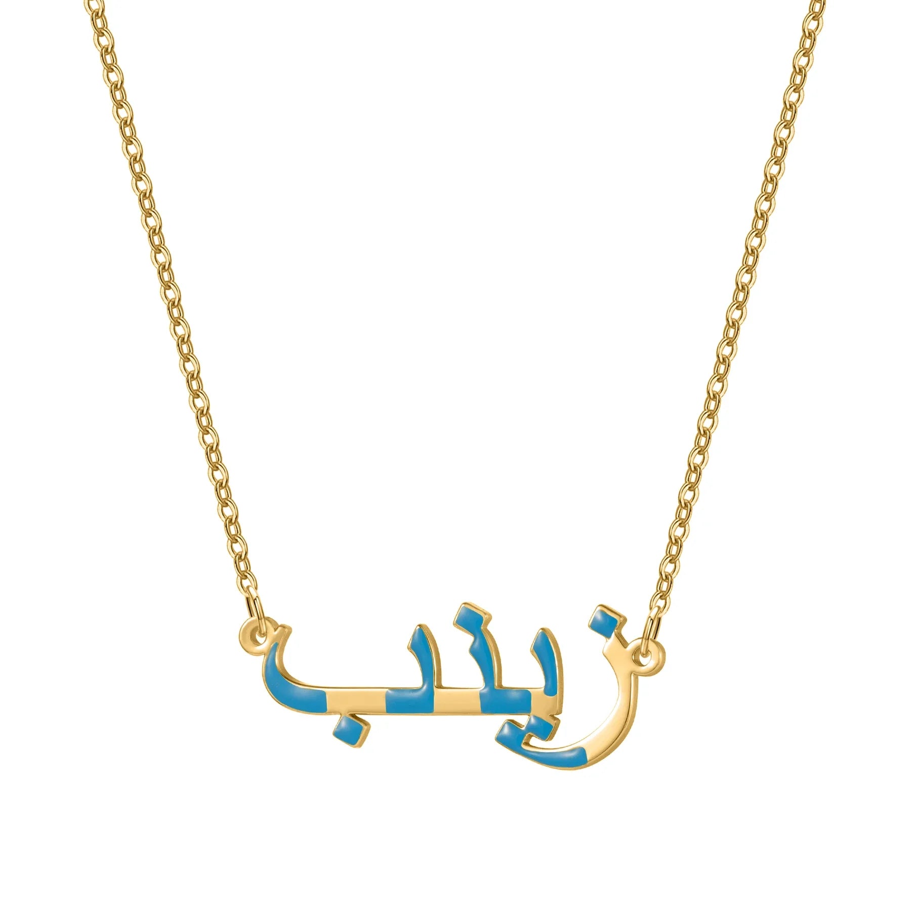 Handmade Enamel Pendant Personalized Arabic Enamel Name Necklace Custom Luxury Jewelry Muslim Necklace Eid Gift for Daughter