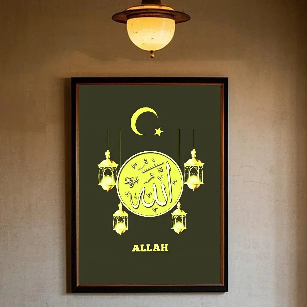 Dua For Entering & Leaving Islamic Muslim Poster Minimalist Aesthetics Print Canvas Painting for Living Room Modern Home Decor