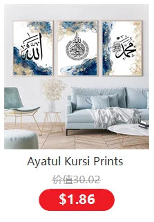 Islamic Al Kursi Medium Gold Geo Allah Arab Calligraphy Canvas Painting Wall Art Prints Poster Pictures Living Room Decoration