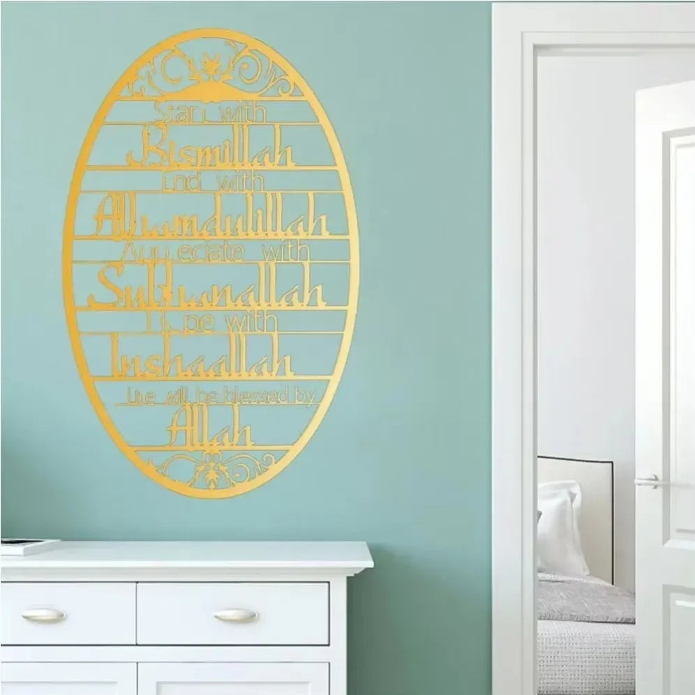 Divinely Crafted "Bismillah" Metal Islamic Wall Art: A Serene Ramadan Centerpiece & Timeless Room Embellishment
