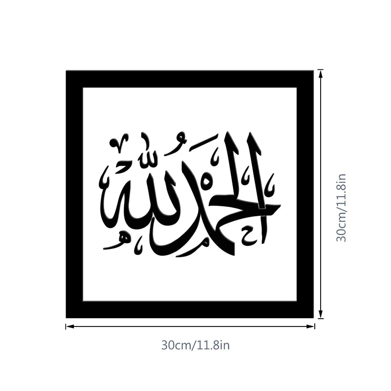 2026 Ramadan Wall Decorations DIY Festival Background Decorations Foam Board Mubarak Eid Party Supplies Eid Al Fitr Decoration
