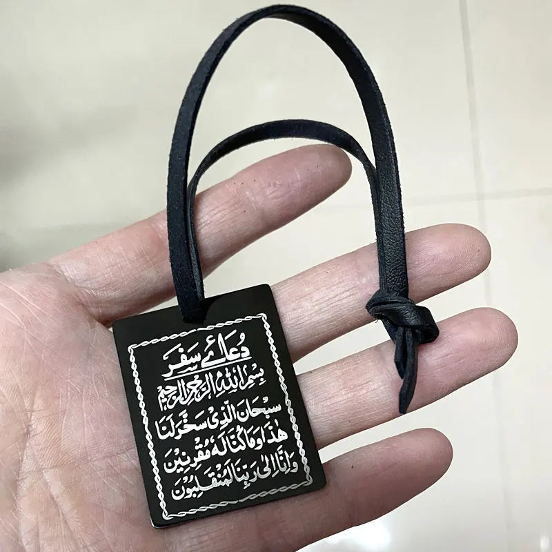 Islam Beautiful Two-Sided Car Hanging Pendant with Ayatul Kursi and Travel Dua