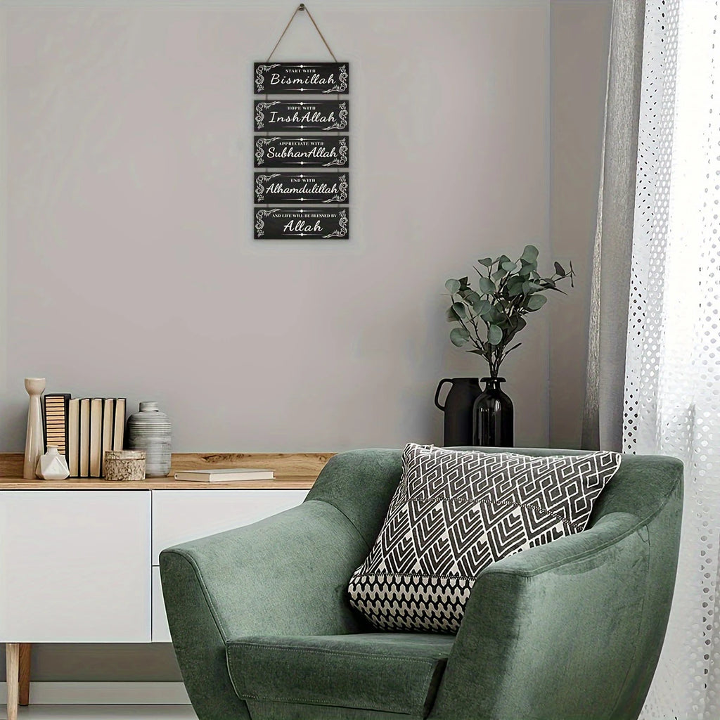1pcs Wooden Ramadan Mubarak Bismillah Allah Inspirational Hanging Sign -  Decorative Wall Art with Islamic Quote
