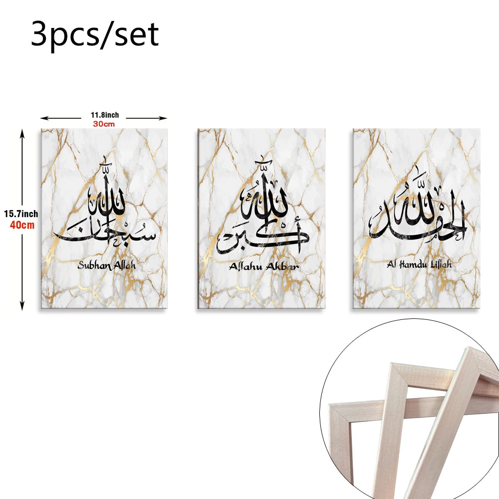 3pcs 30x40cm Framed Canvas Painting Gold Marble Islamic Allah Beige Poster Canvas Print Wrapped Wall Art Poster Home Decor