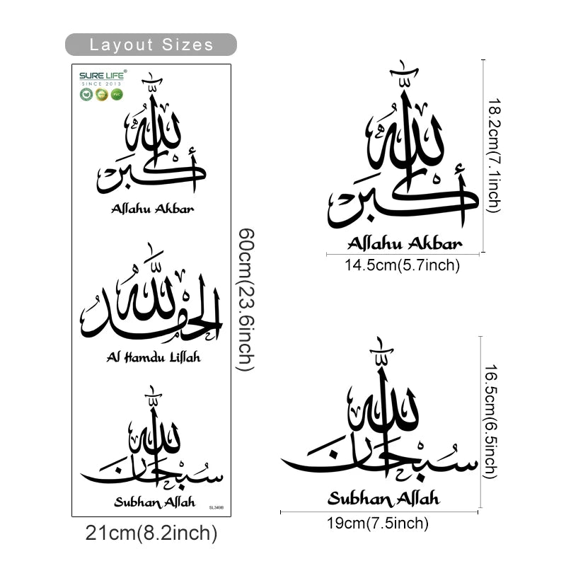 1PC Islamic Calligraphy Subhan Allah Wall Sticker Removable Wallpaper Posters Wall Decals Living Room Interior Home Decor Gift