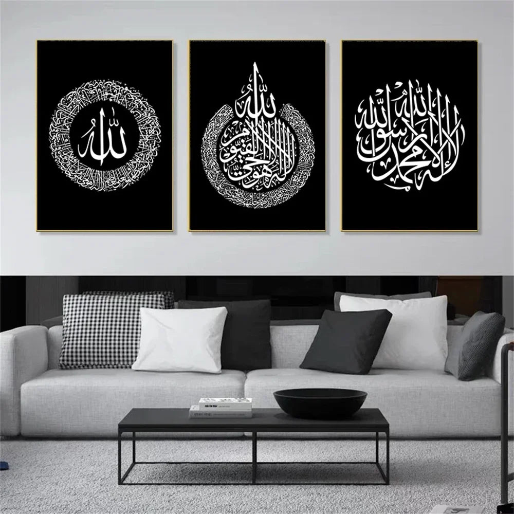 Ayatul Kursi Quran Allah Canvas Poster Islamic Calligraphy Black Wall Art Painting Muslim Print Picture Modern Living Room Decor