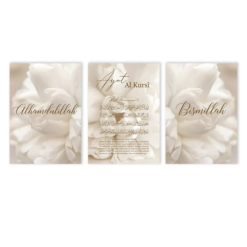 Bismillah Beige Flower Quote Posters Prints Ayat Al Kursi Quran Allah Islamic Canvas Painting Wall Art Picture Living Room Decor