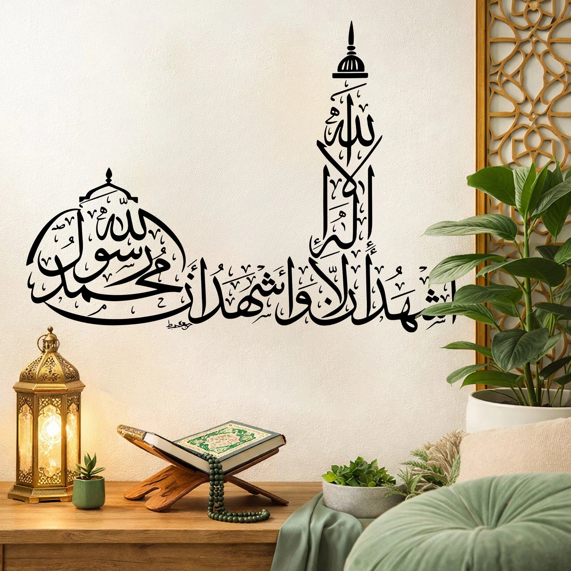 Islamic Calligraphy La Ilaha Illallah Wall Sticker Muslim Decal Murals Use Eid Mubarak Gift Living Room Interior Home Decor