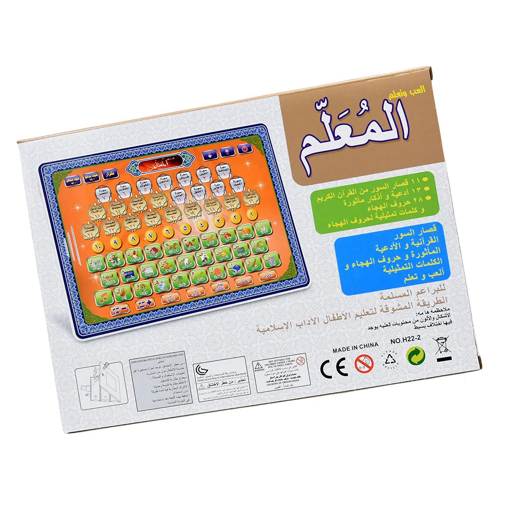 Arabic Learning Tablet for Kids Interactive Muslim Educational Pad