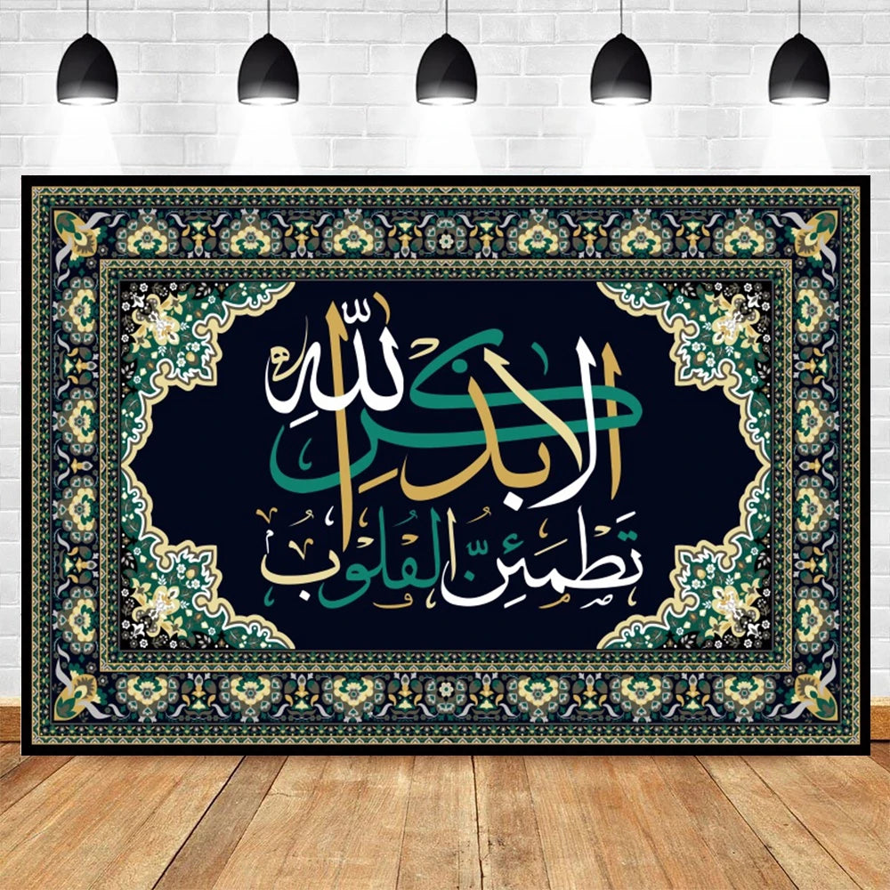 Eid Mubarak Backdrop for Photography EID Al Adha Muslim Ramadan Kareem Moon Lantern Islamic Eid al-Fitr Photo Background Props