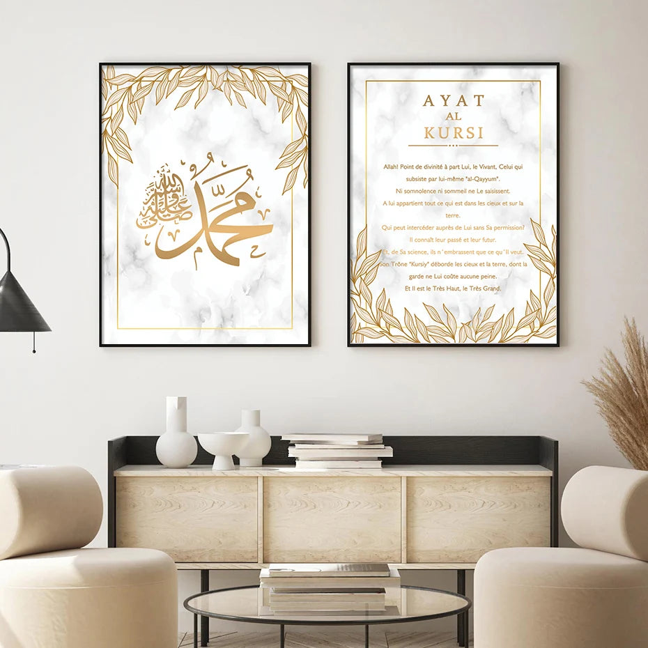 Subhan Tasbih Inshallah Takbir Sunnah Islamic Calligraphy Posters Canvas Painting Wall Art Print Picture Living Room Home Decor
