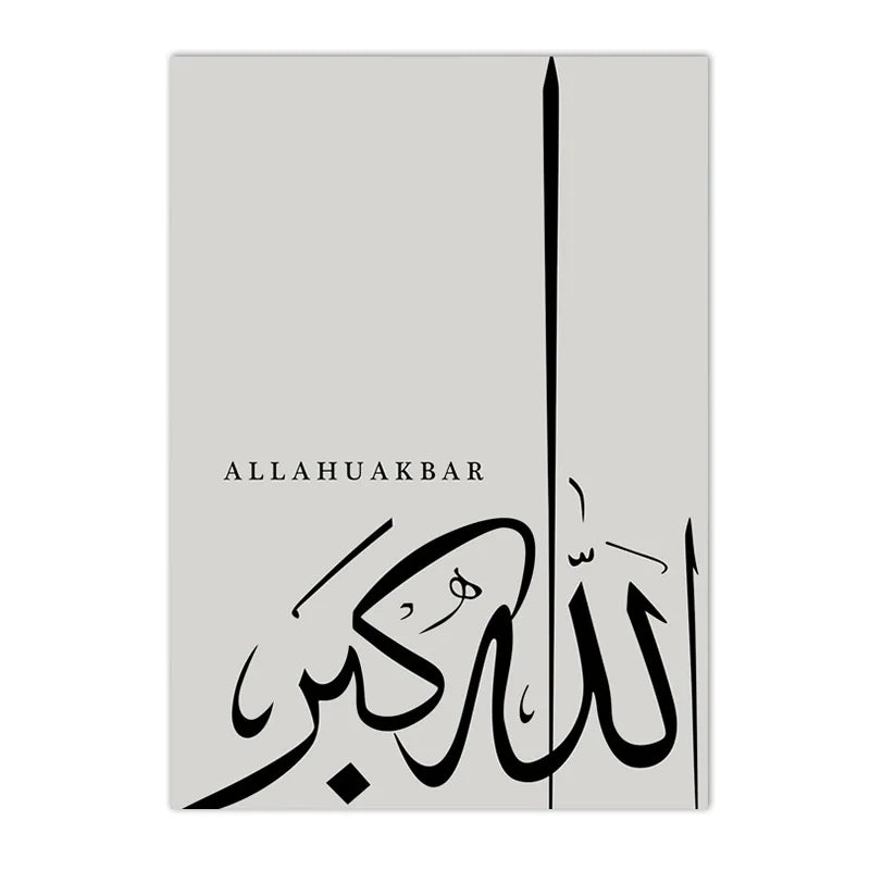 Modern Gray Black Islamic Wall Art Prints Allah Arabic Calligraphy Canvas Painting Muslim Poster Pictures Living Room Home Decor