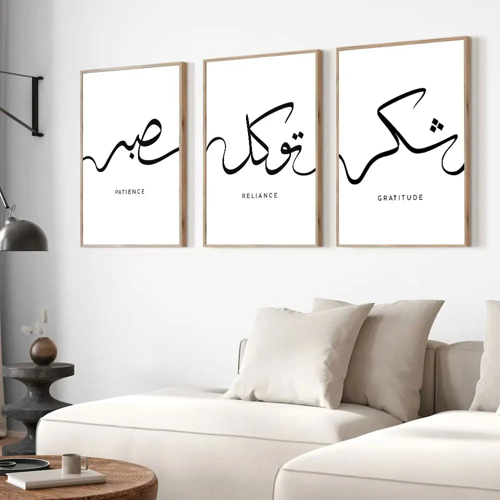 Set of 3 Sabr Shukr Tawakkul Islamic Art Poster Canvas Print Arabic Calligraphy Painting Minimalist Muslim Wall Decor Picture
