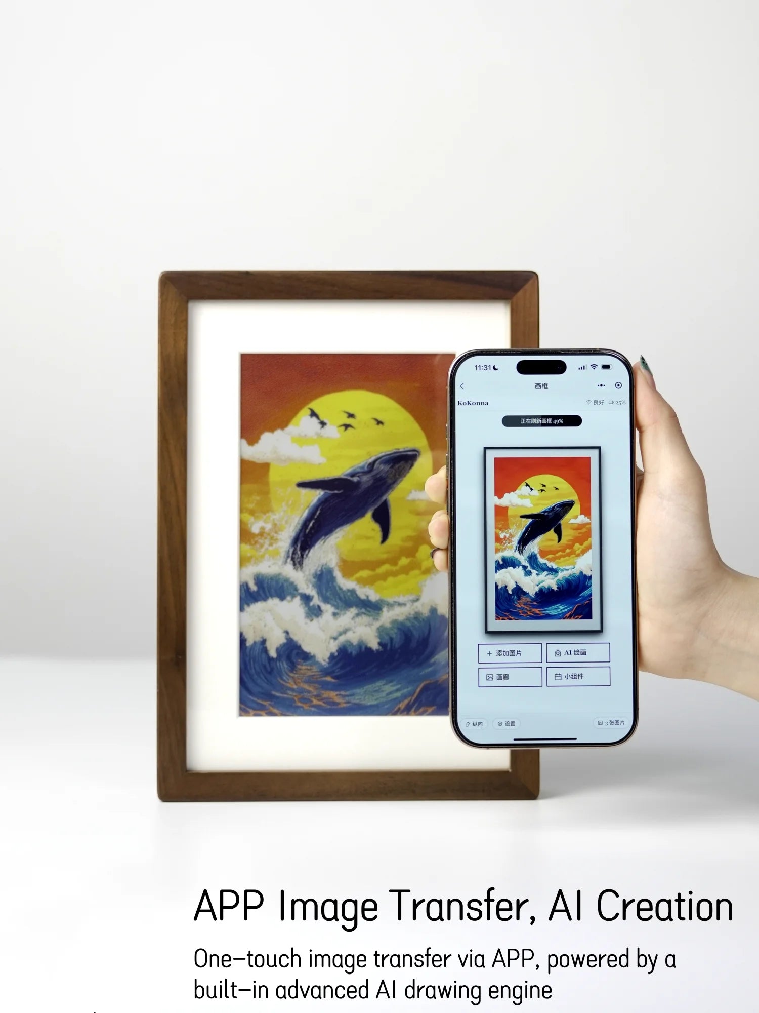 Hindetel 7.3 Inch Color Digital E-Ink Wooden Art Picture Frame, Wall Mounted, AI Generated for Home & Office