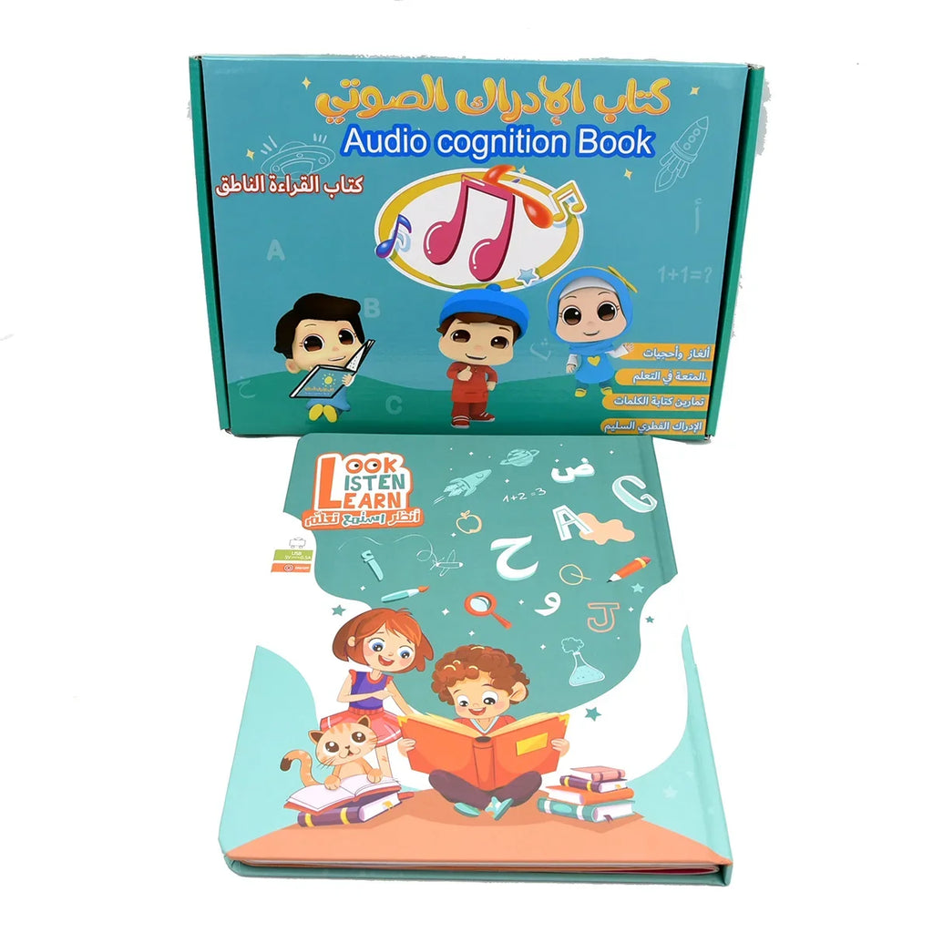 Bilingual Arabic-English Interactive E-Book for Kids Learning Alphabets &amp; Quran