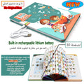 Bilingual Arabic-English Interactive E-Book for Kids Learning Alphabets &amp; Quran