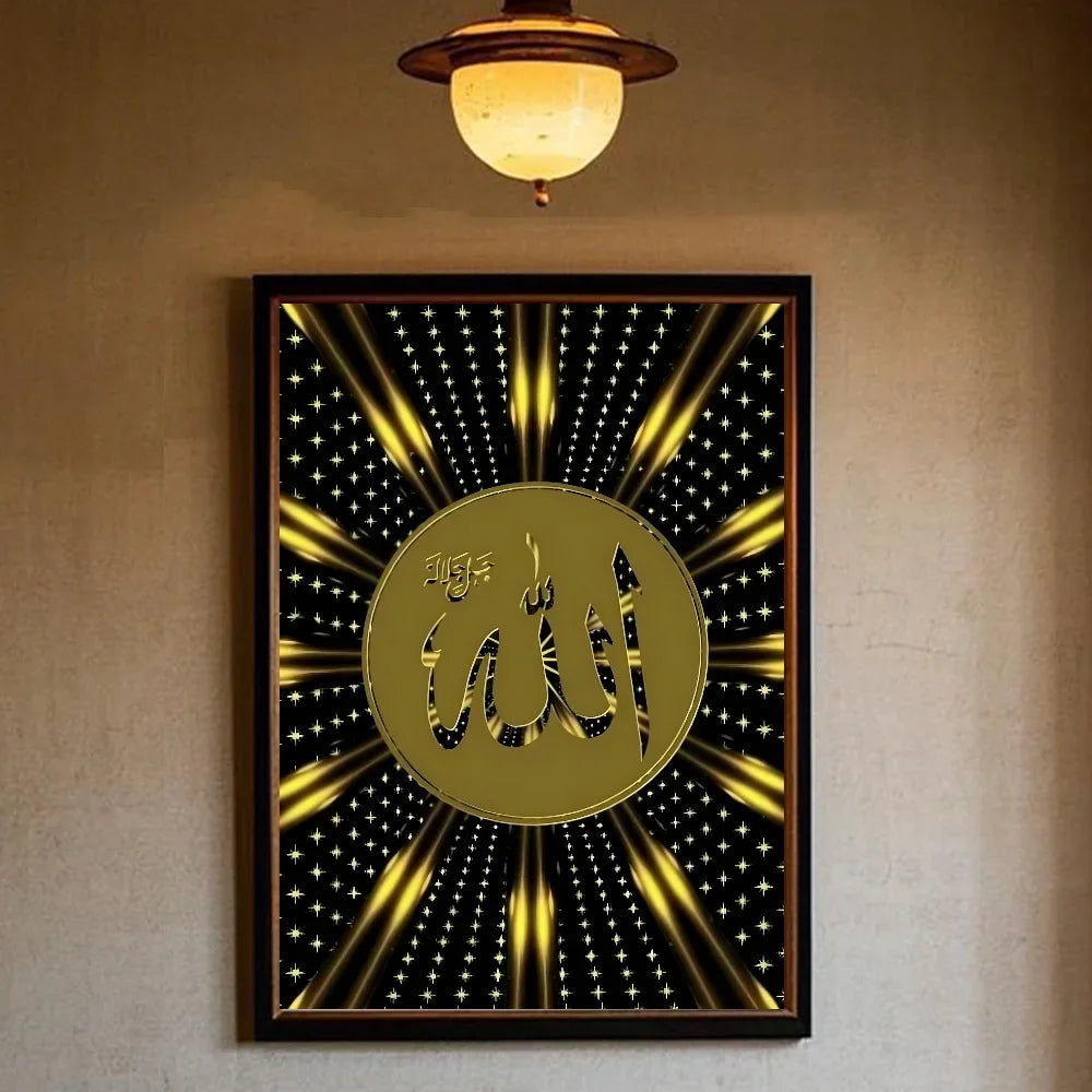 Dua For Entering & Leaving Islamic Muslim Poster Minimalist Aesthetics Print Canvas Painting for Living Room Modern Home Decor