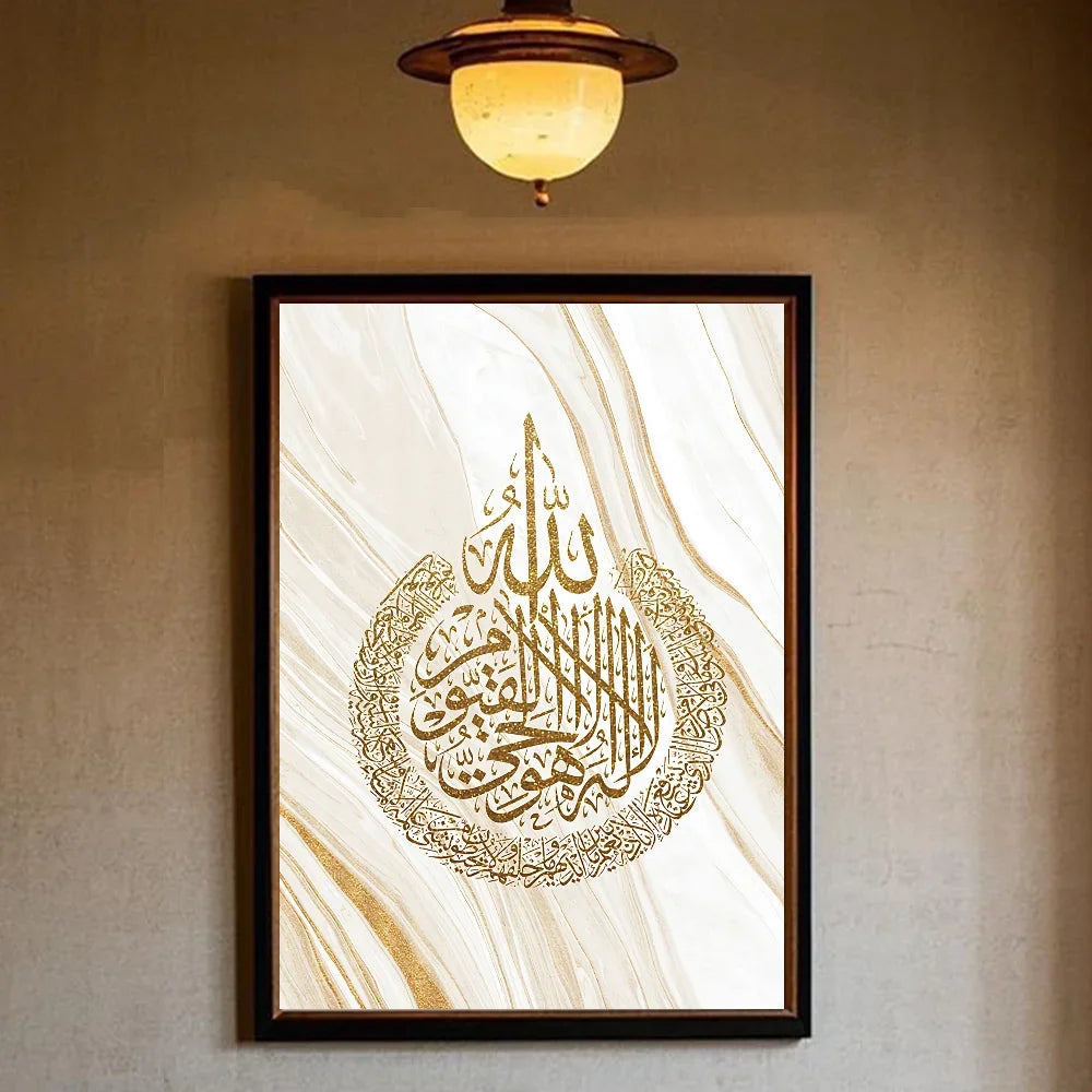 Dua For Entering & Leaving Islamic Muslim Poster Minimalist Aesthetics Print Canvas Painting for Living Room Modern Home Decor