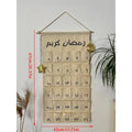 30 Days Ramadan Advent Calendar Eid Countdown Fabric Ramadan Kareem Decoration Eid Al-Fitr Home Wall Accessories Family Kid Gift