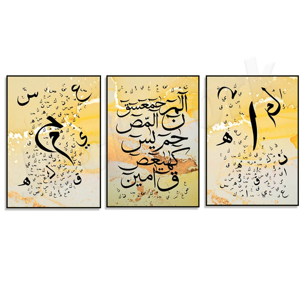 Lohe Qurani Haroof E Muqataat Islamic Calligraphy Poster Wall Art Print Abstract Canvas Painting Living Room Office Decor