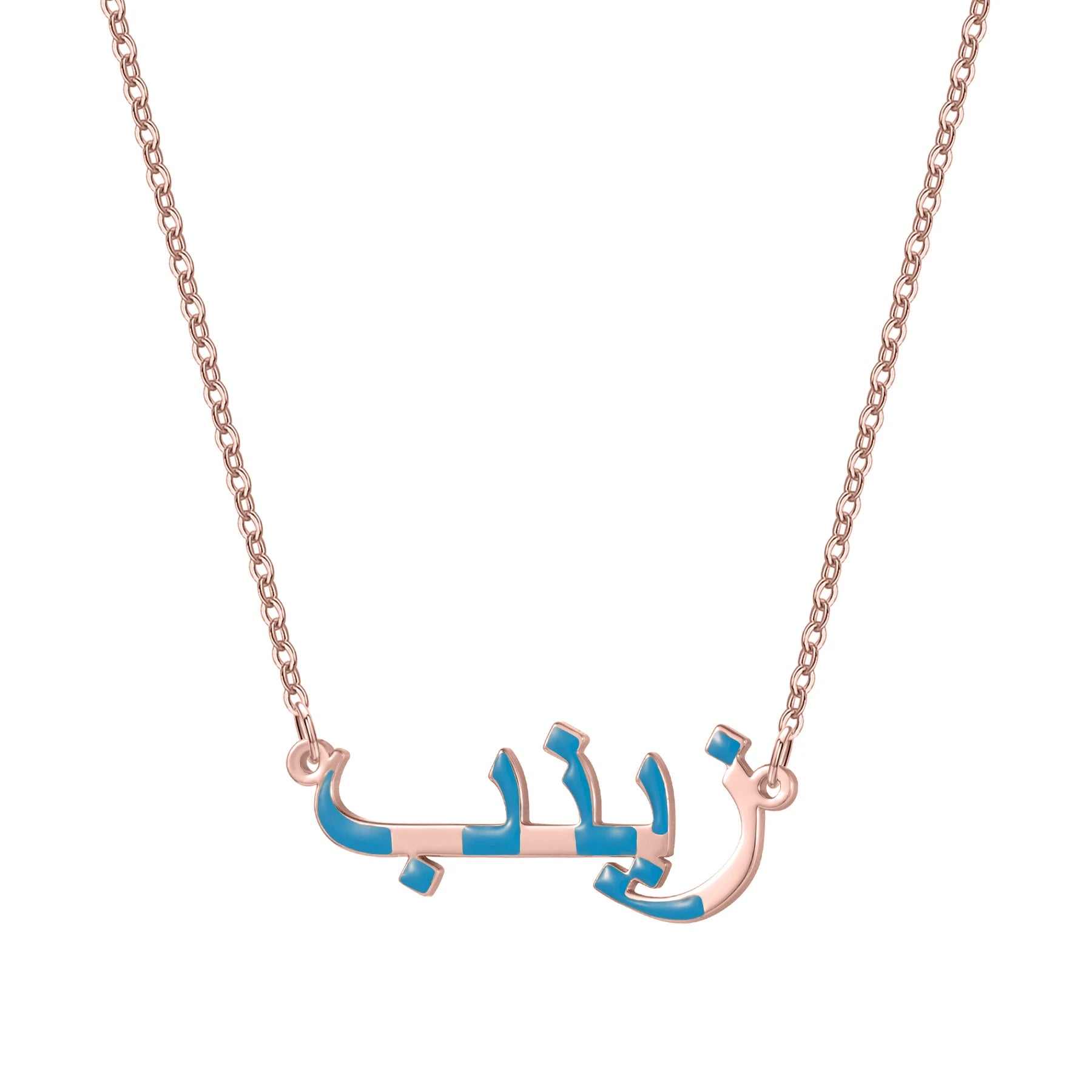 Handmade Enamel Pendant Personalized Arabic Enamel Name Necklace Custom Luxury Jewelry Muslim Necklace Eid Gift for Daughter