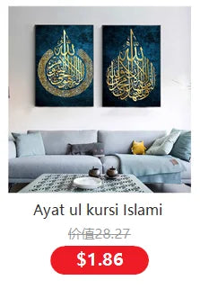 Islamic Al Kursi Medium Gold Geo Allah Arab Calligraphy Canvas Painting Wall Art Prints Poster Pictures Living Room Decoration
