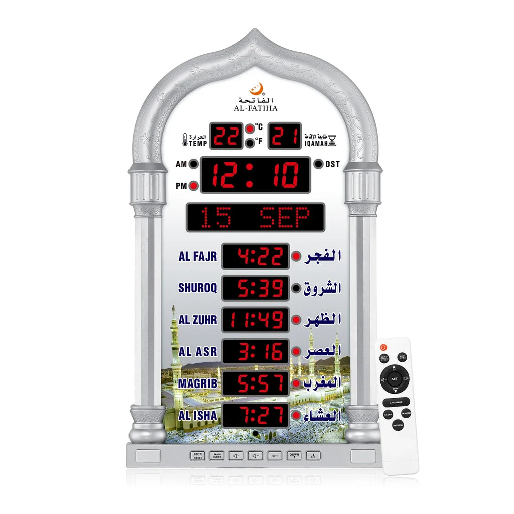 AL-FATIHA Muslim Azan Wall Clock