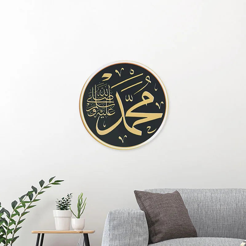 1pc 30cm Islamic Wall Stickers Eid Mubarak Ramadan Kareem Festival Party Decoration Eid Home Art Decals Removable Wall Sticker
