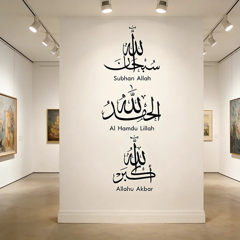 Ramadan Wall Stickers Eid Mubarak Decorations Allah Quran Muslim PVC Removable Wall Sticker Arabic Calligraphy Wall Art Decals