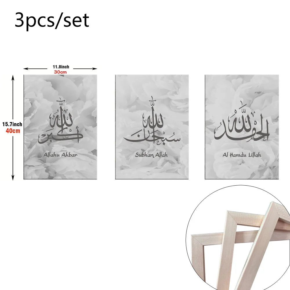 3pcs Framed Islamic Gold Wall Art Calligraphy Allahu Akbar Subhan Allah Canvas Paintings Posters Prints Room Home Decor