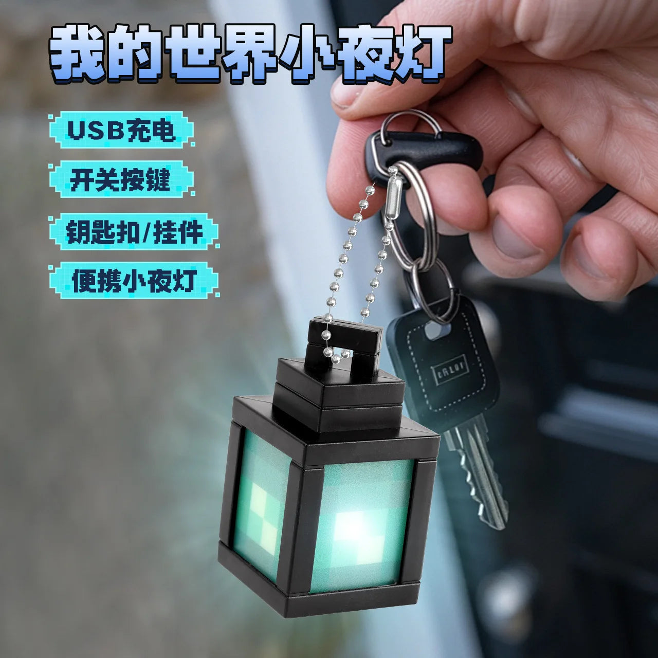 Luminous Lantern Nightlight Rechargeable Game Pixel Light Surrounding Children's Bedroom Atmosphere Light Home Decor Ornament