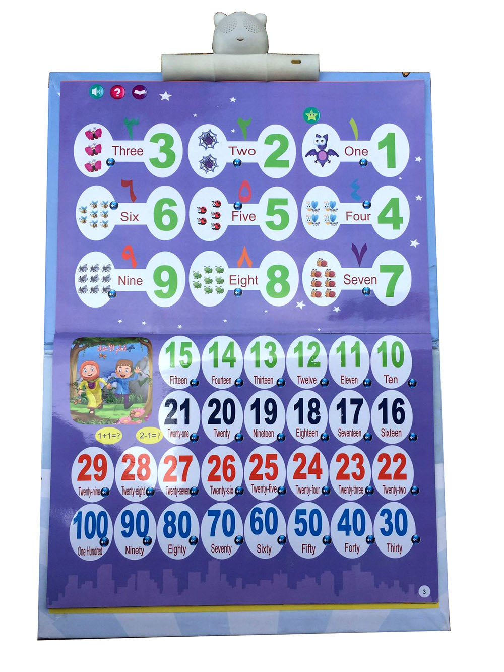 2-in-1 Arabic English Sound D Book Interactive Talking Toy for Muslim Kids