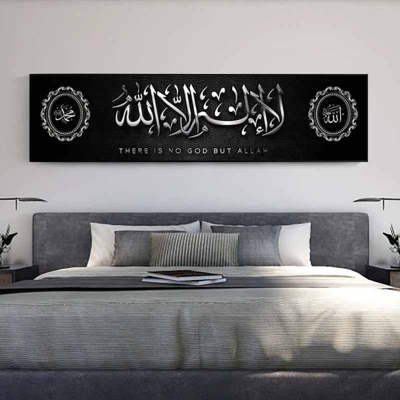 Scandinavian Religious Aesthetic Wall Art Large Size Islamic Text HD Canvas Poster Prints Home Bedroom Living Room Decoration