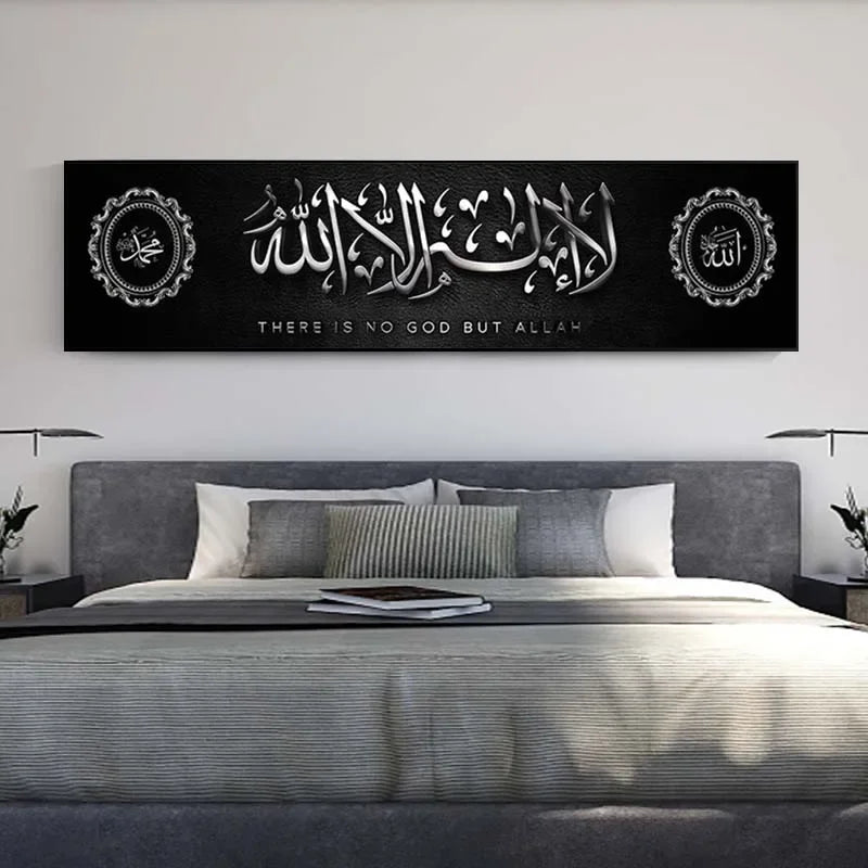 Scandinavian Religious Aesthetic Wall Art Large Size Islamic Text HD Canvas Poster Prints Home Bedroom Living Room Decoration