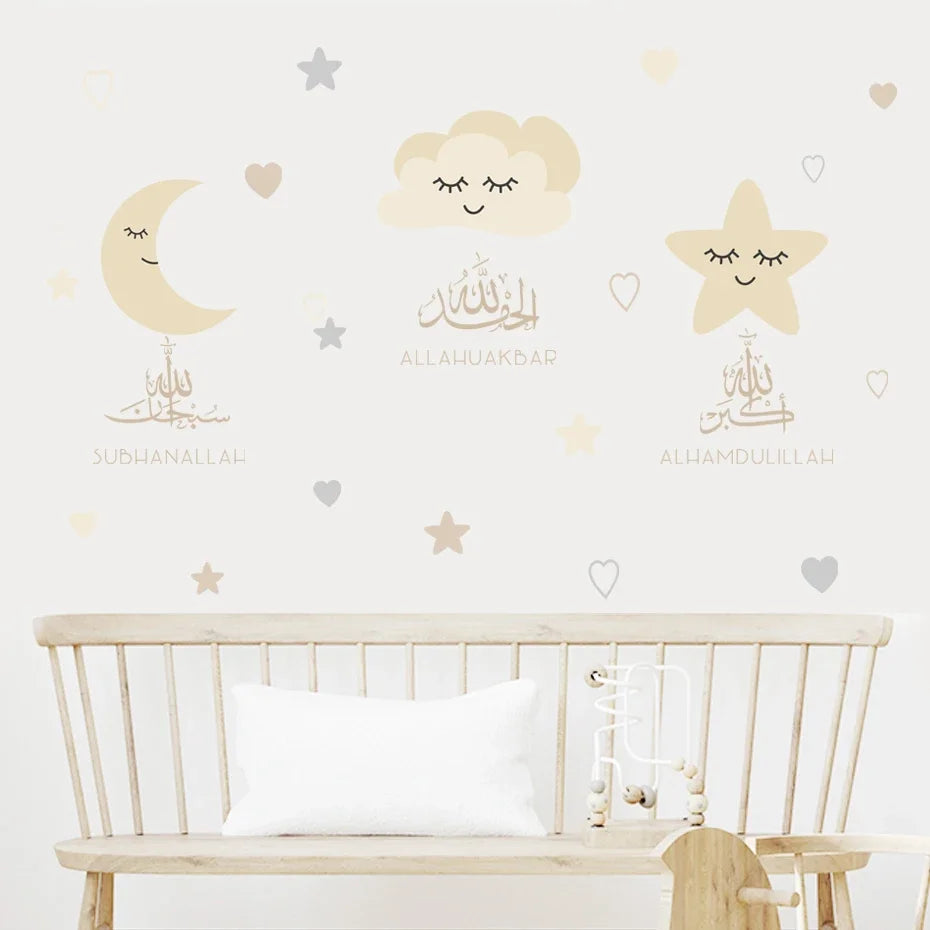 Islamic Allahu Akbar Moon Stars Beige Children Nursery Wall Stickers Muslim Removable Vinyl Wall Art Decals Kids Room Home Decor