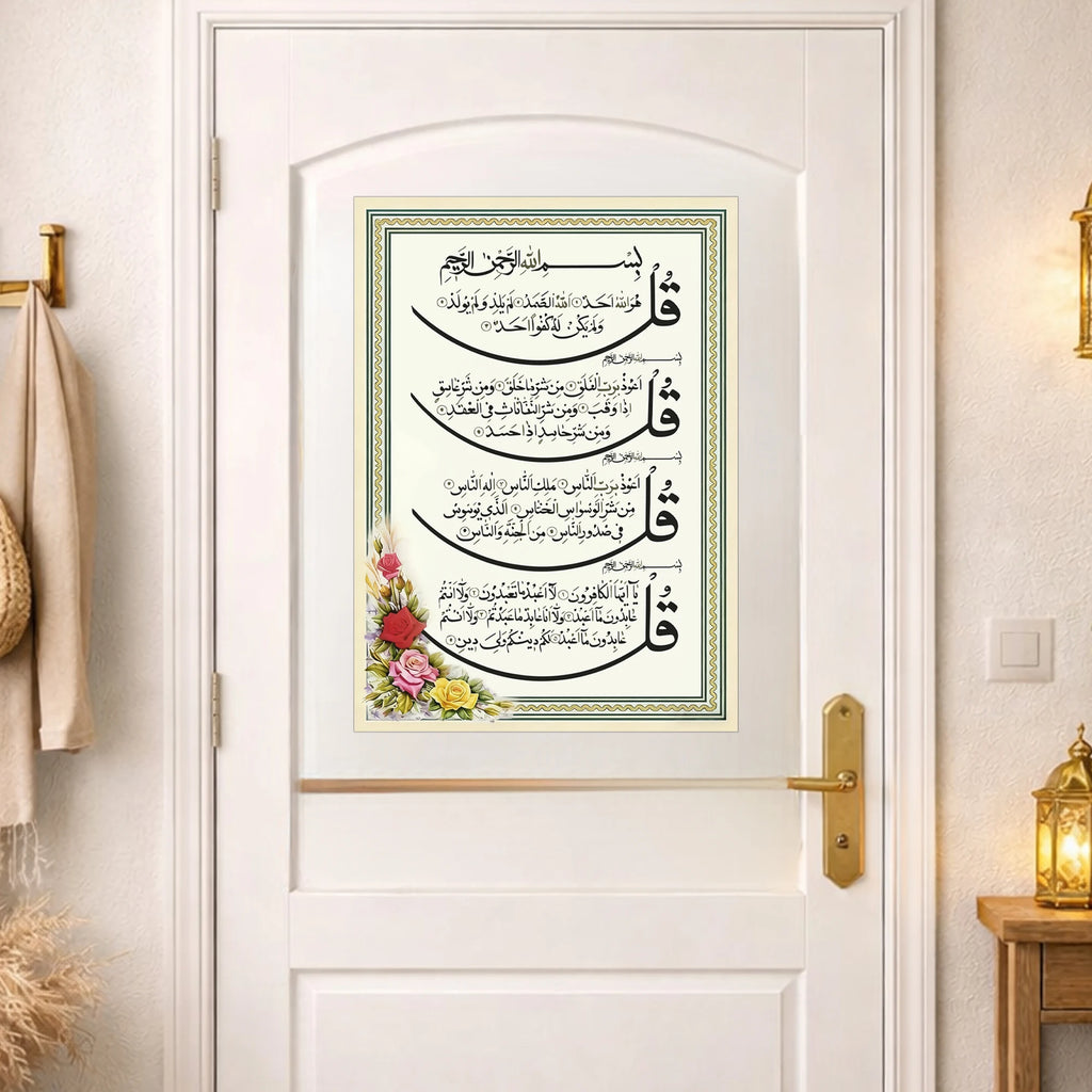 Islamic Arabic Calligraphy Quranic Verses Wall Sticker Muslim Decal Murals Use Eid Mubarak Gift Living Room Interior Home Decor