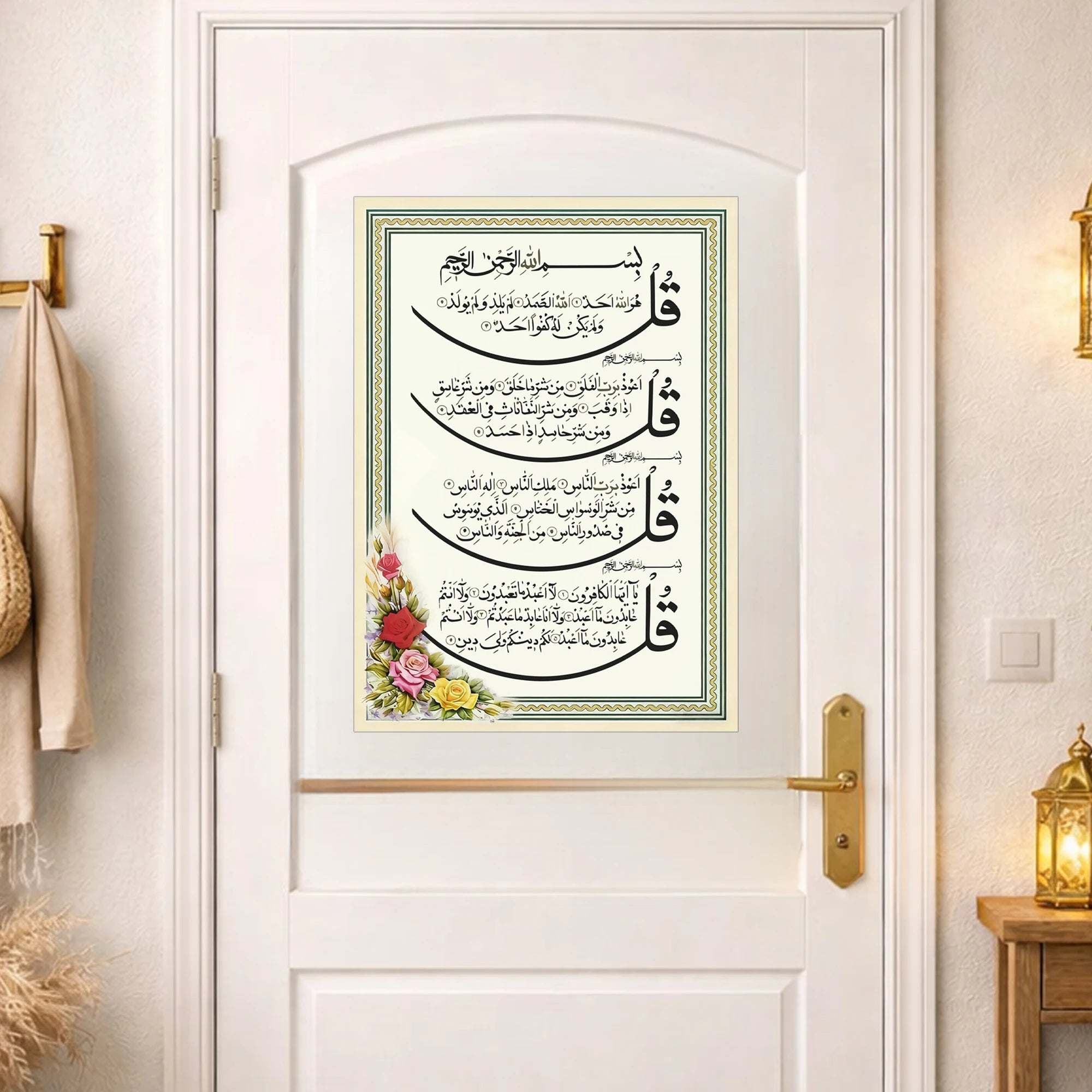 Islamic Arabic Calligraphy Quranic Verses Wall Sticker Muslim Decal Murals Use Eid Mubarak Gift Living Room Interior Home Decor