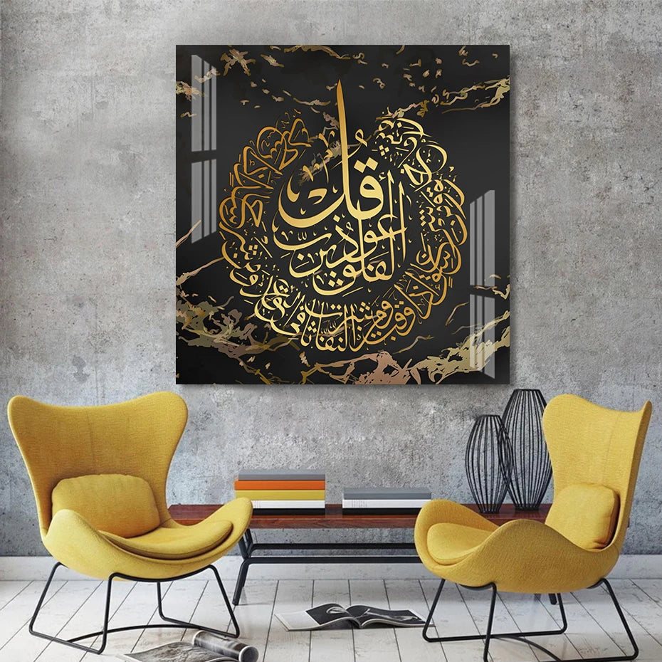 Islamic Al Kursi Medium Gold Geo Allah Arab Calligraphy Canvas Painting Wall Art Prints Poster Pictures Living Room Decoration