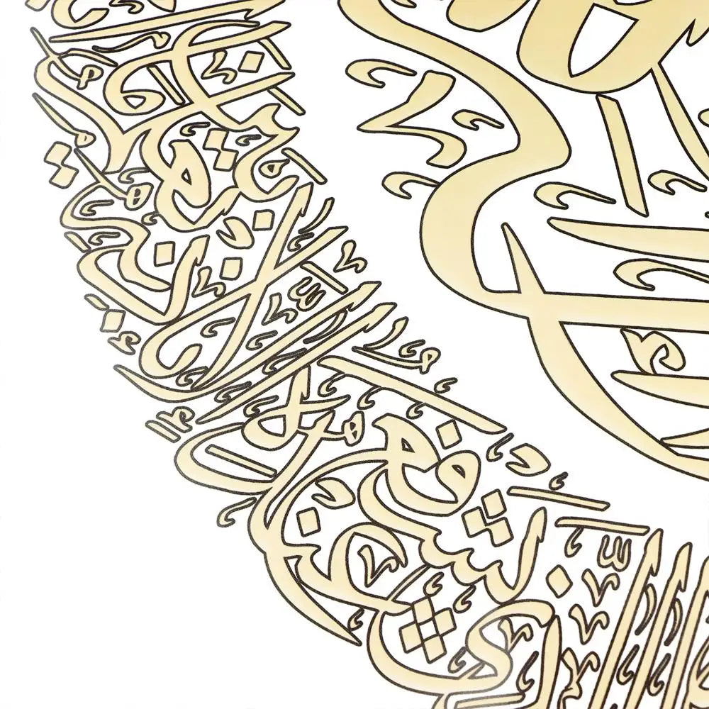 Waterproof Home Decor Arabic Calligraphy Ayatul Kursi Stickers Islamic Wall Art Ramadan Wallpaper EID AL FITR
