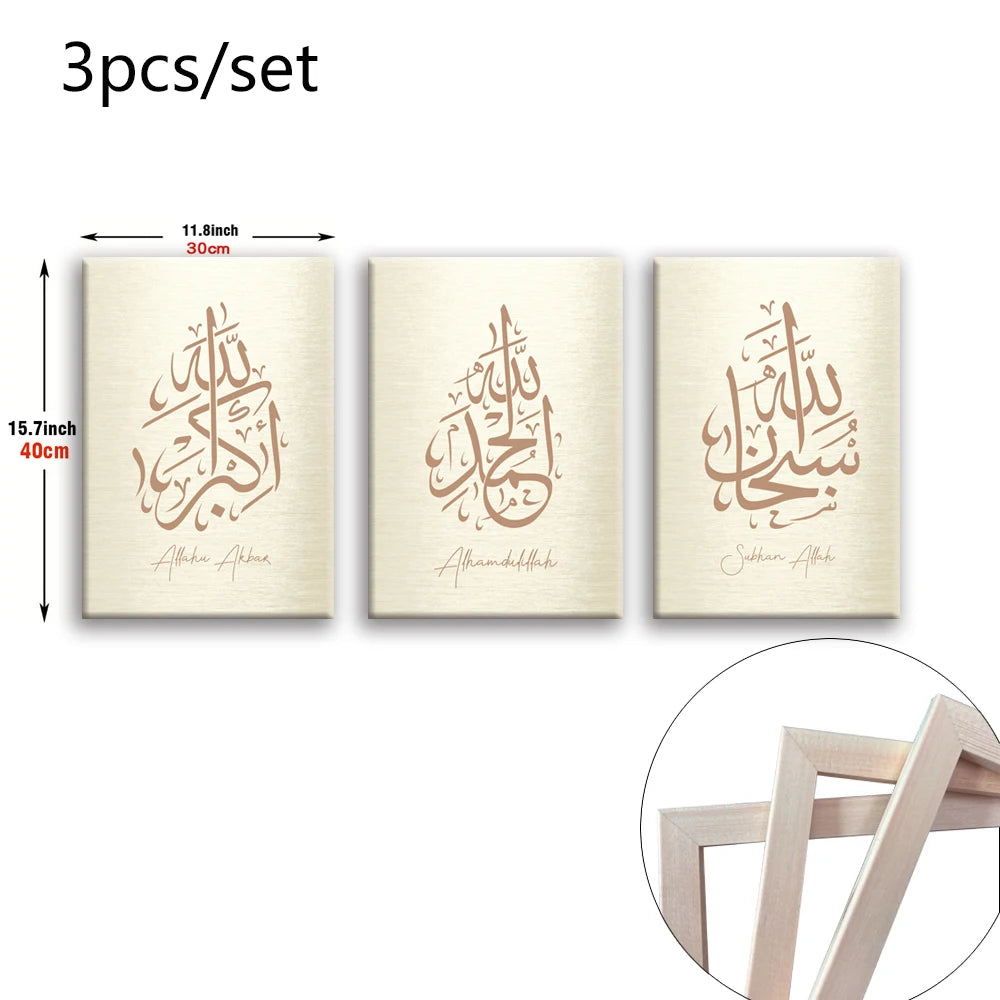 3pcs Framed Islamic Gold Wall Art Calligraphy Allahu Akbar Subhan Allah Canvas Paintings Posters Prints Room Home Decor