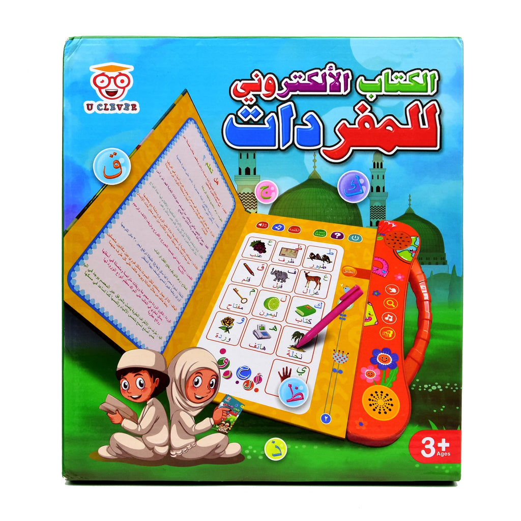 Education Point Arabic Reading Machine for Muslim Children Early Learning