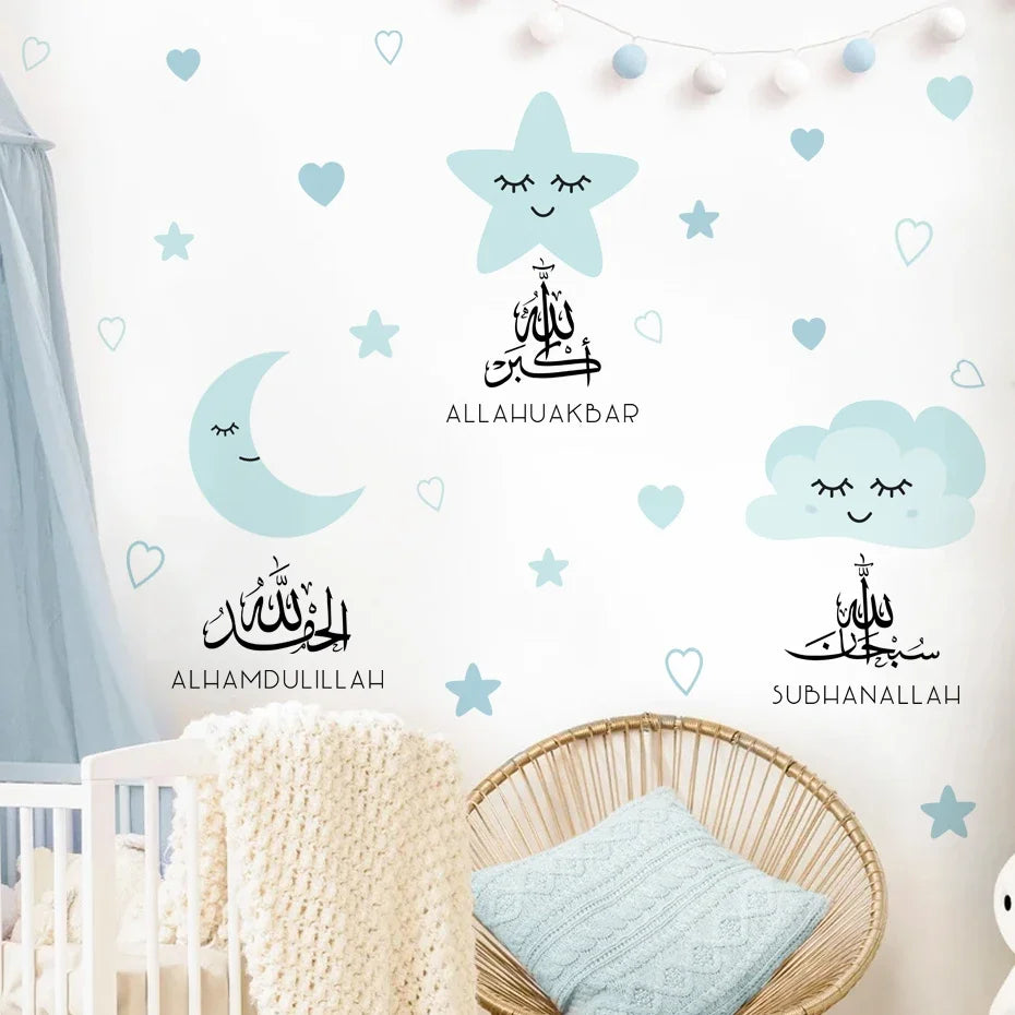 Islamic Allahu Akbar Moon Stars Beige Children Nursery Wall Stickers Muslim Removable Vinyl Wall Art Decals Kids Room Home Decor