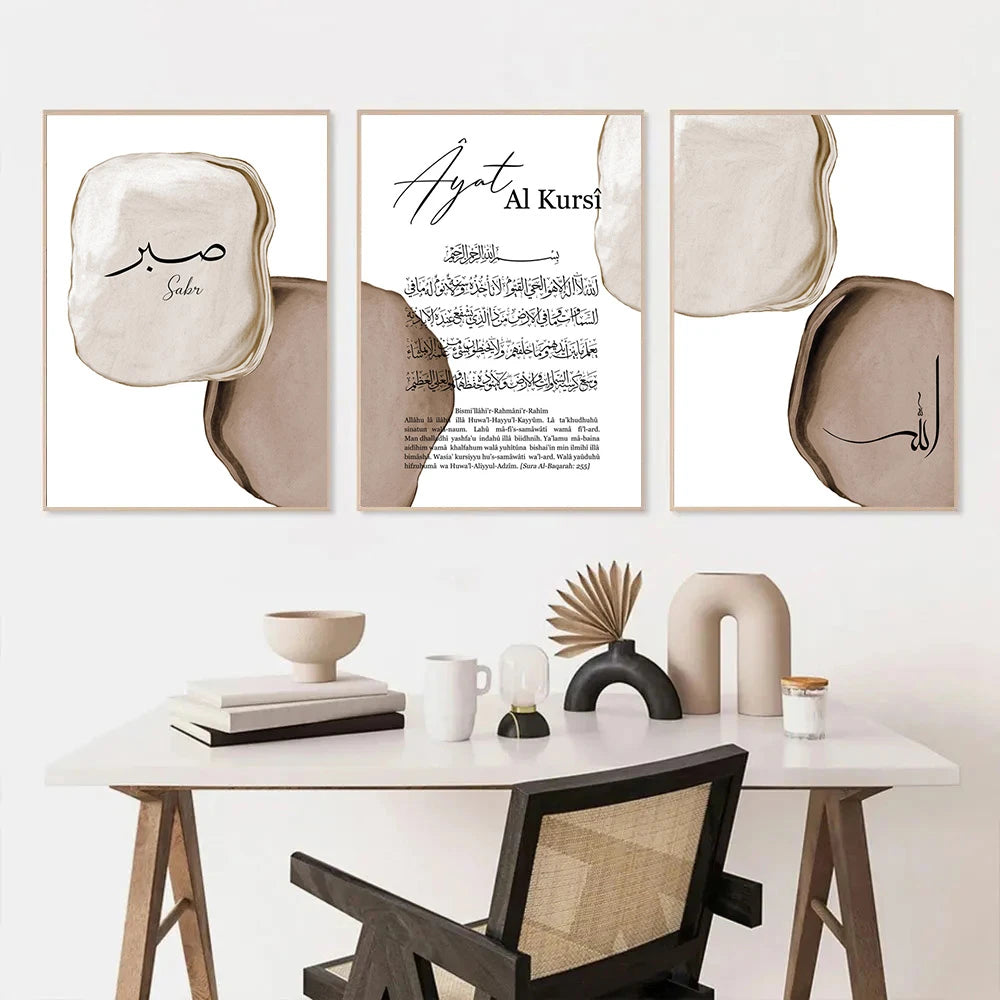 Ayat Al Kursi Islamic Wall Art Prints Alhamdulillah Calligraphy Canvas Poster Boho Abstract Wall Painting Pictures Bedroom Decor