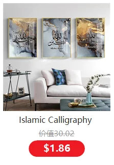 Islamic Al Kursi Medium Gold Geo Allah Arab Calligraphy Canvas Painting Wall Art Prints Poster Pictures Living Room Decoration
